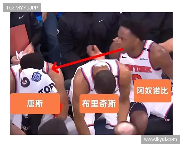 唐斯深刻反思失利责任强调更衣室责任感对球队的重要性