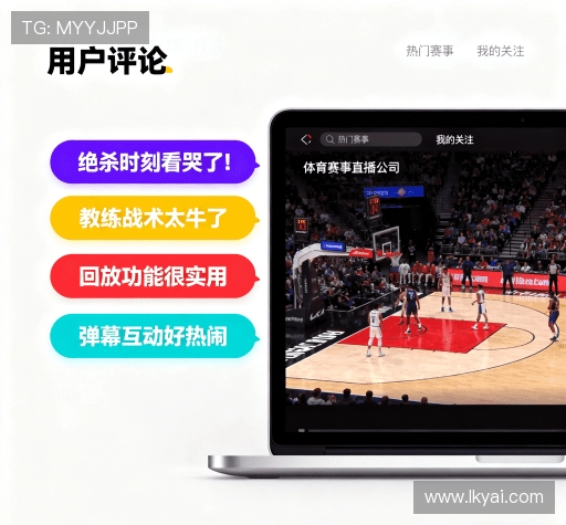 评价聚焦